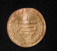 قطعة أثرية تاريخية