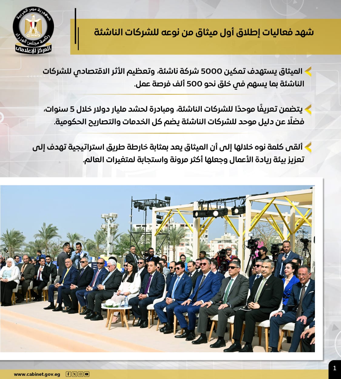 17745db8-ce93-4fe9-b0c4-ab93e52e1a80