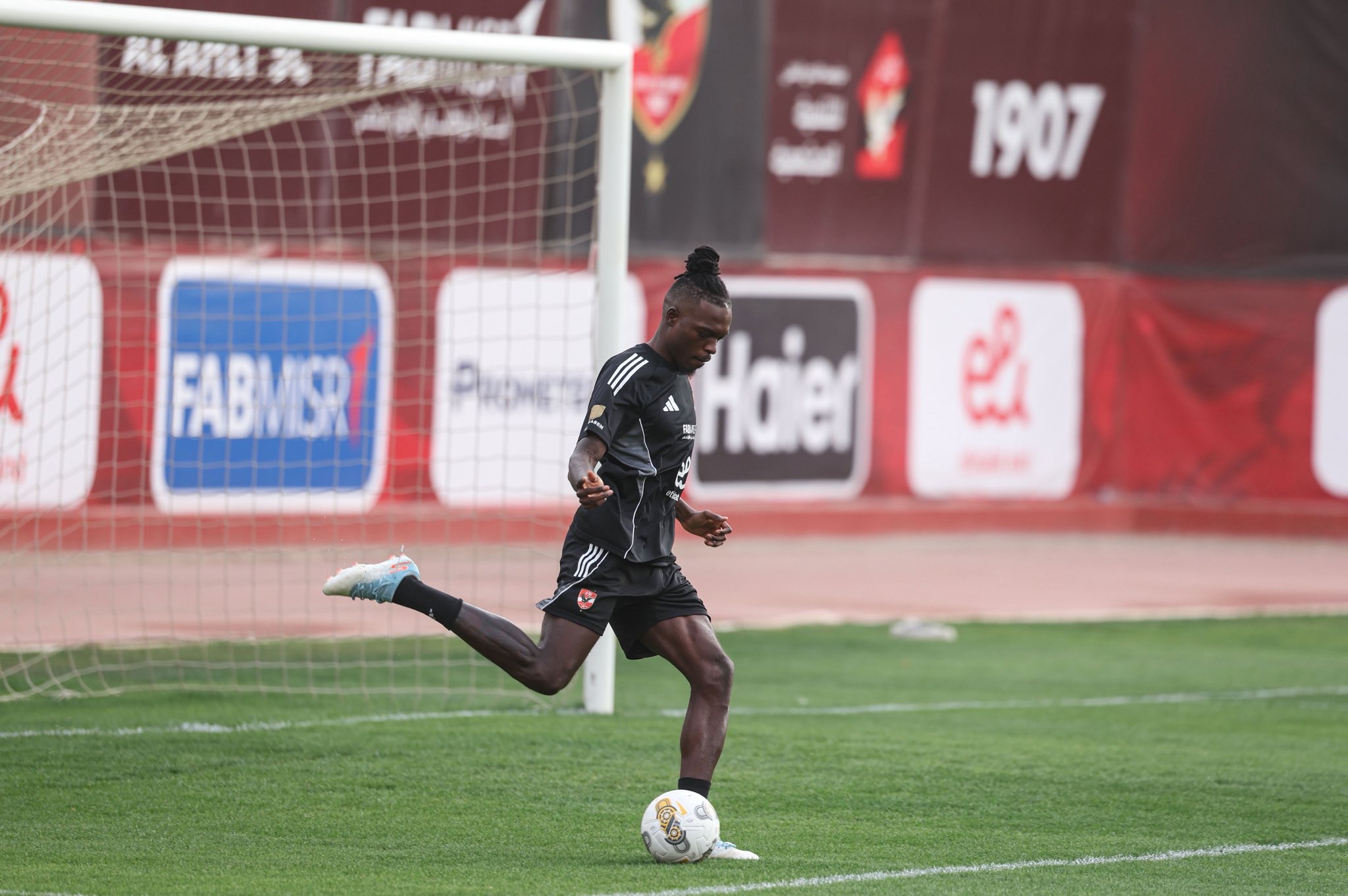 كامويش كامويش