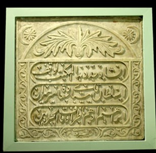 قطع أثرية لشهر فبراير