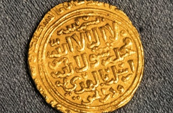 قطع أثرية إسلامية