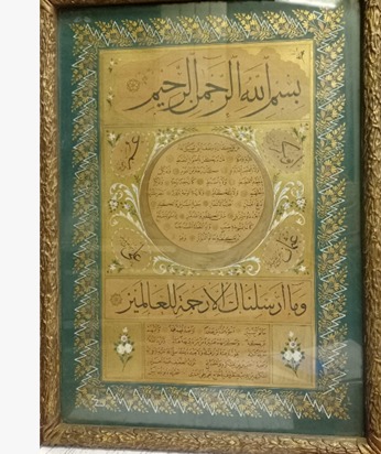 قطع أثرية نادرة