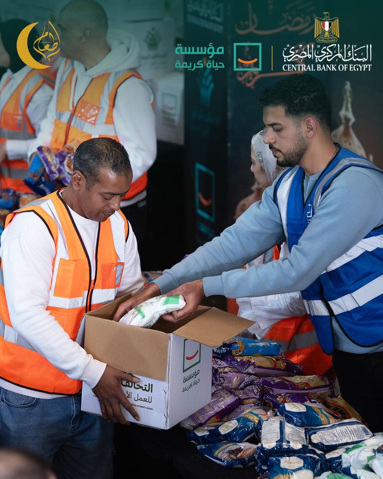 موظفي البنك المركزي يشاركون فى أعمال تجهيز وتعبئة كراتين المواد الغذائية  (9)