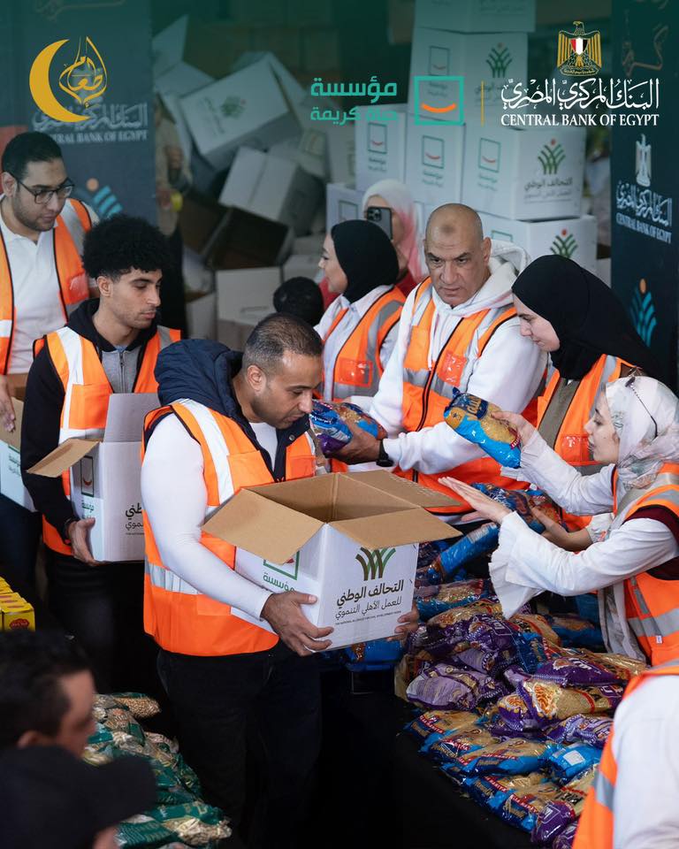 موظفي البنك المركزي يشاركون فى أعمال تجهيز وتعبئة كراتين المواد الغذائية  (11)