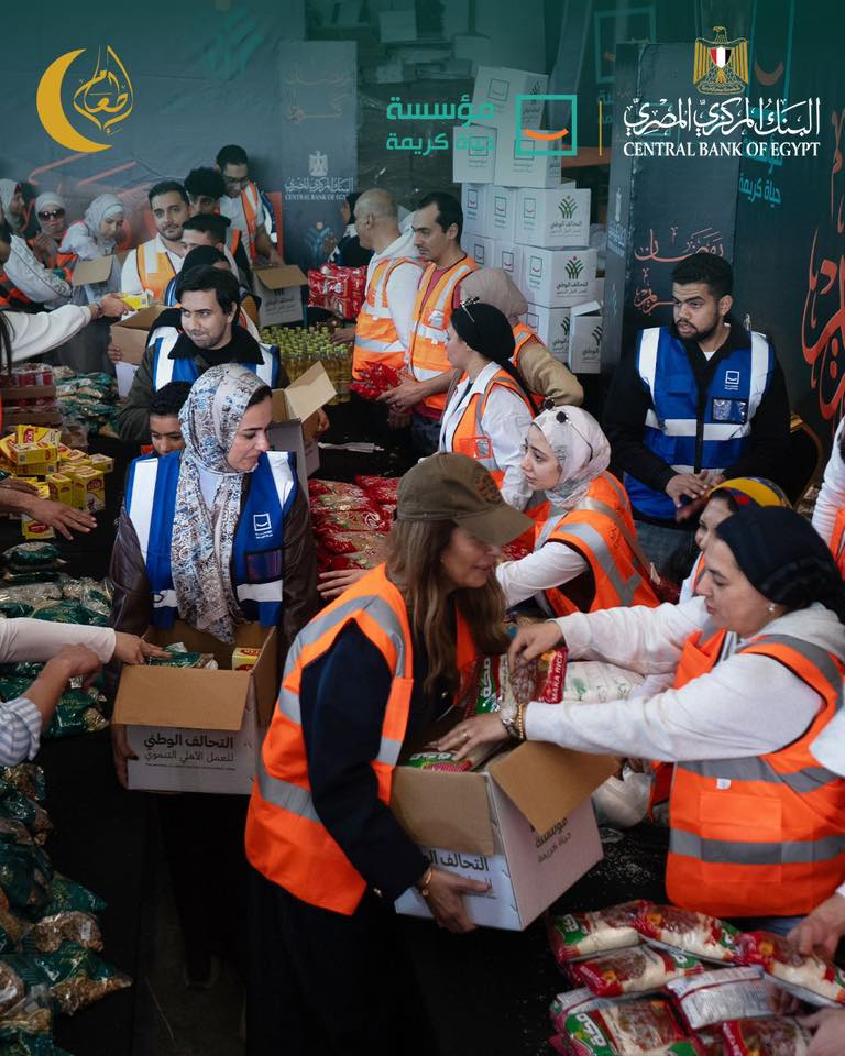موظفي البنك المركزي يشاركون فى أعمال تجهيز وتعبئة كراتين المواد الغذائية  (10)