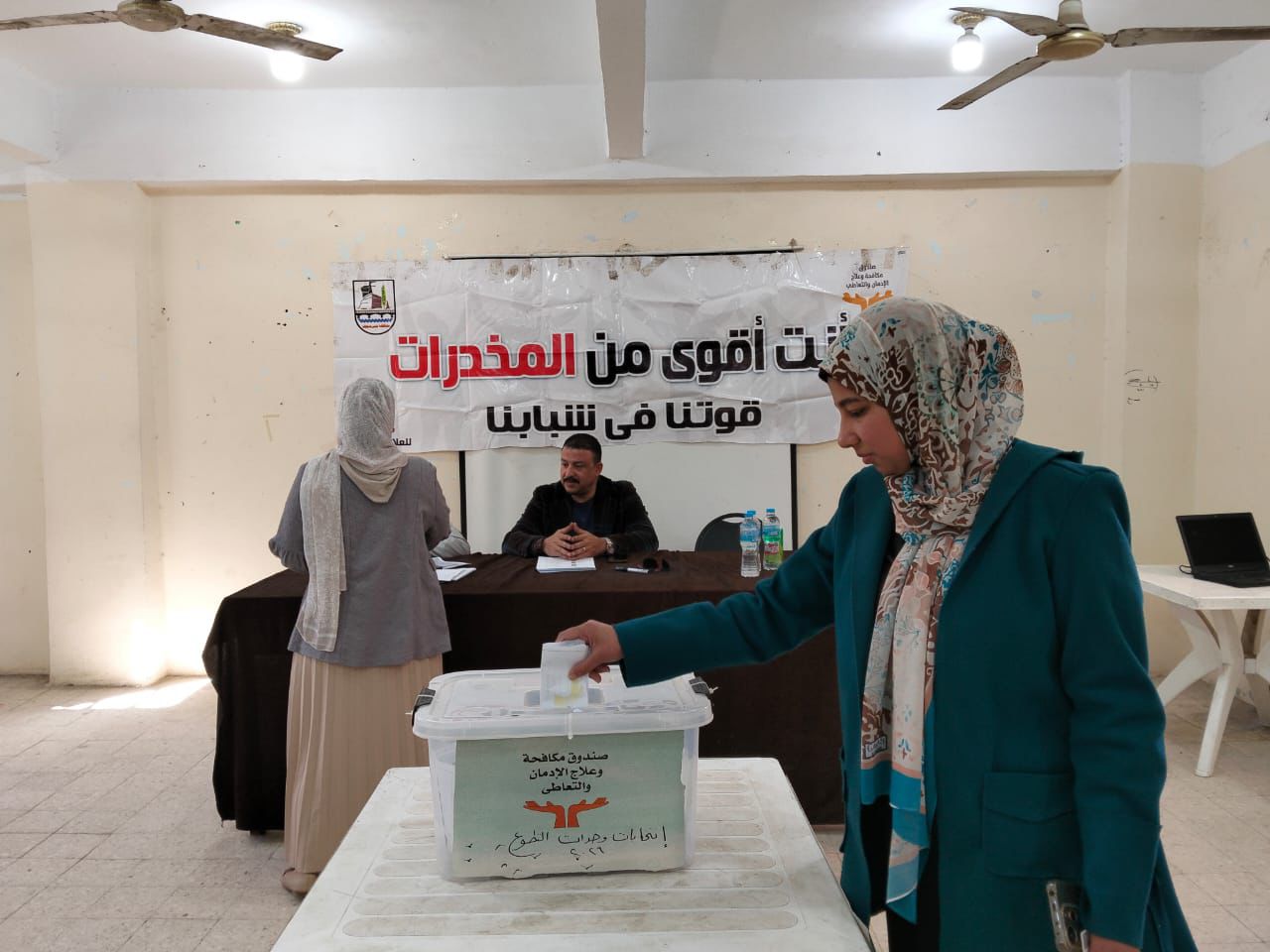 صندوق مكافحة الإدمان يجرى انتخابات لاختيار رؤساء وحدات التطوع بالمحافظات