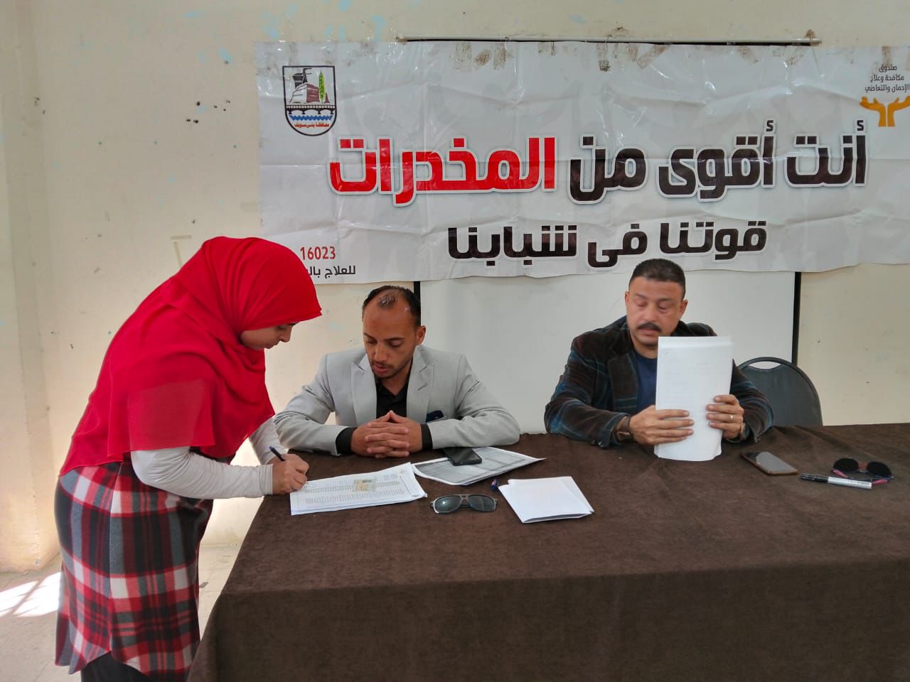 صندوق مكافحة الإدمان يجرى انتخابات لاختيار رؤساء وحدات التطوع