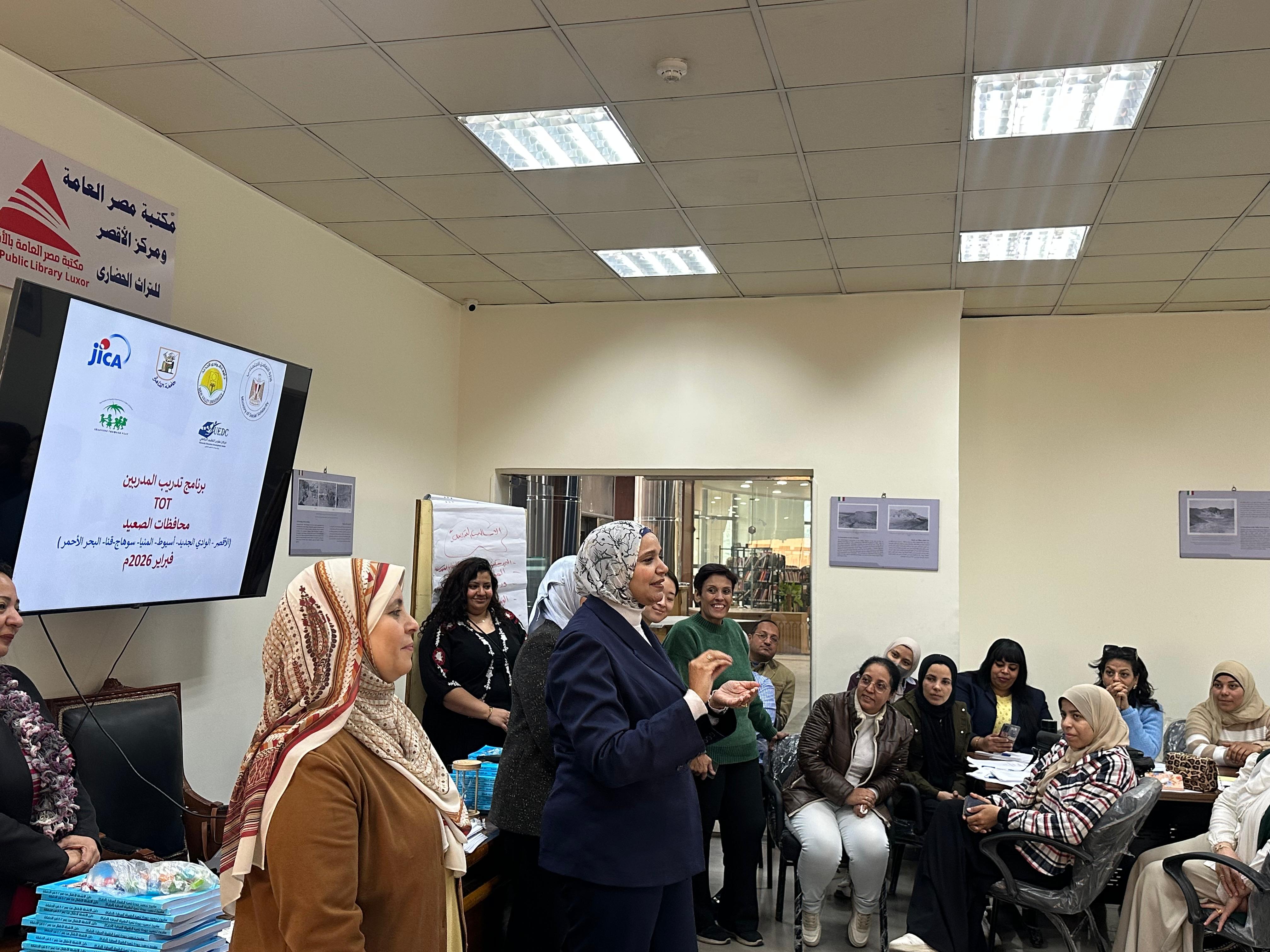 تدريب مديري الحضانات بإقليم الصعيد