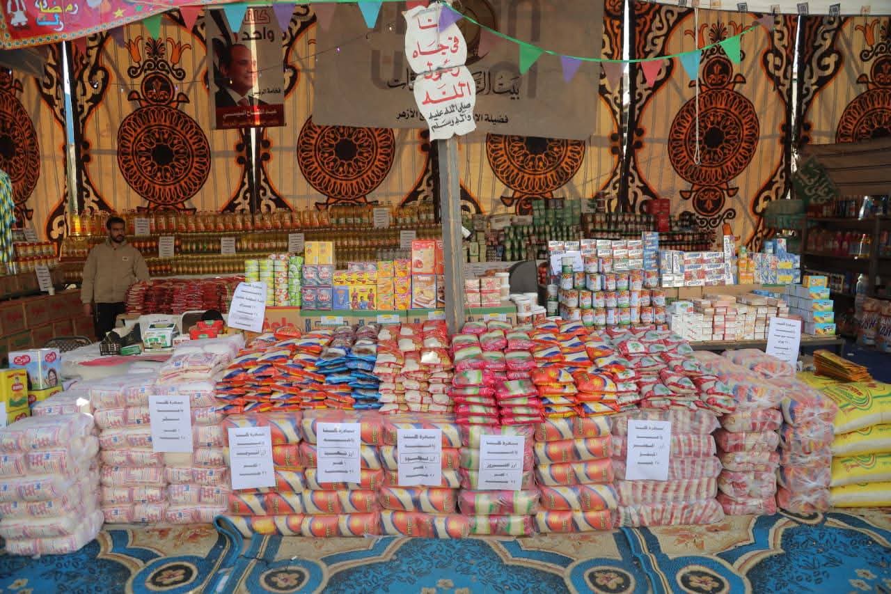 السلع بمعرض أهلا رمضان