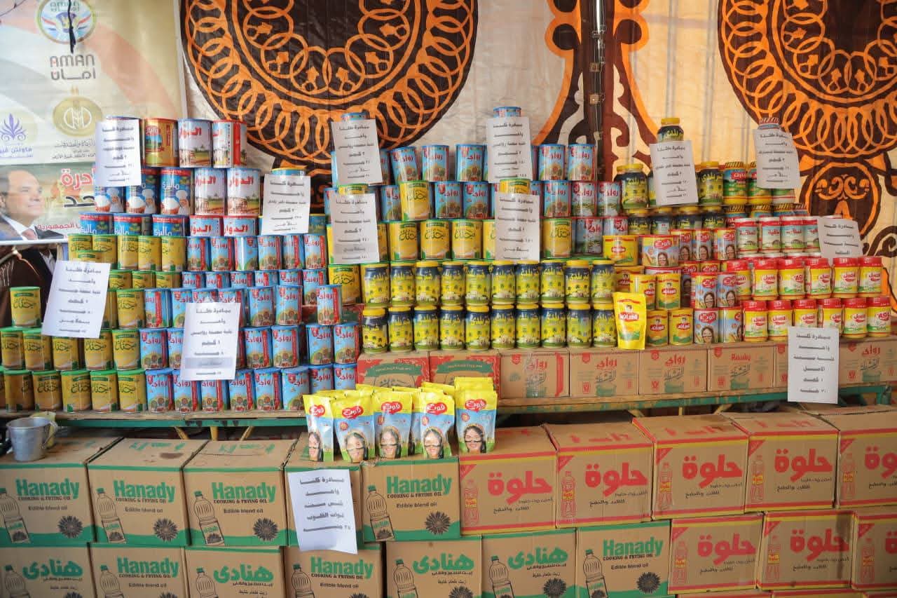 سلع بمعرض أهلا رمضان 