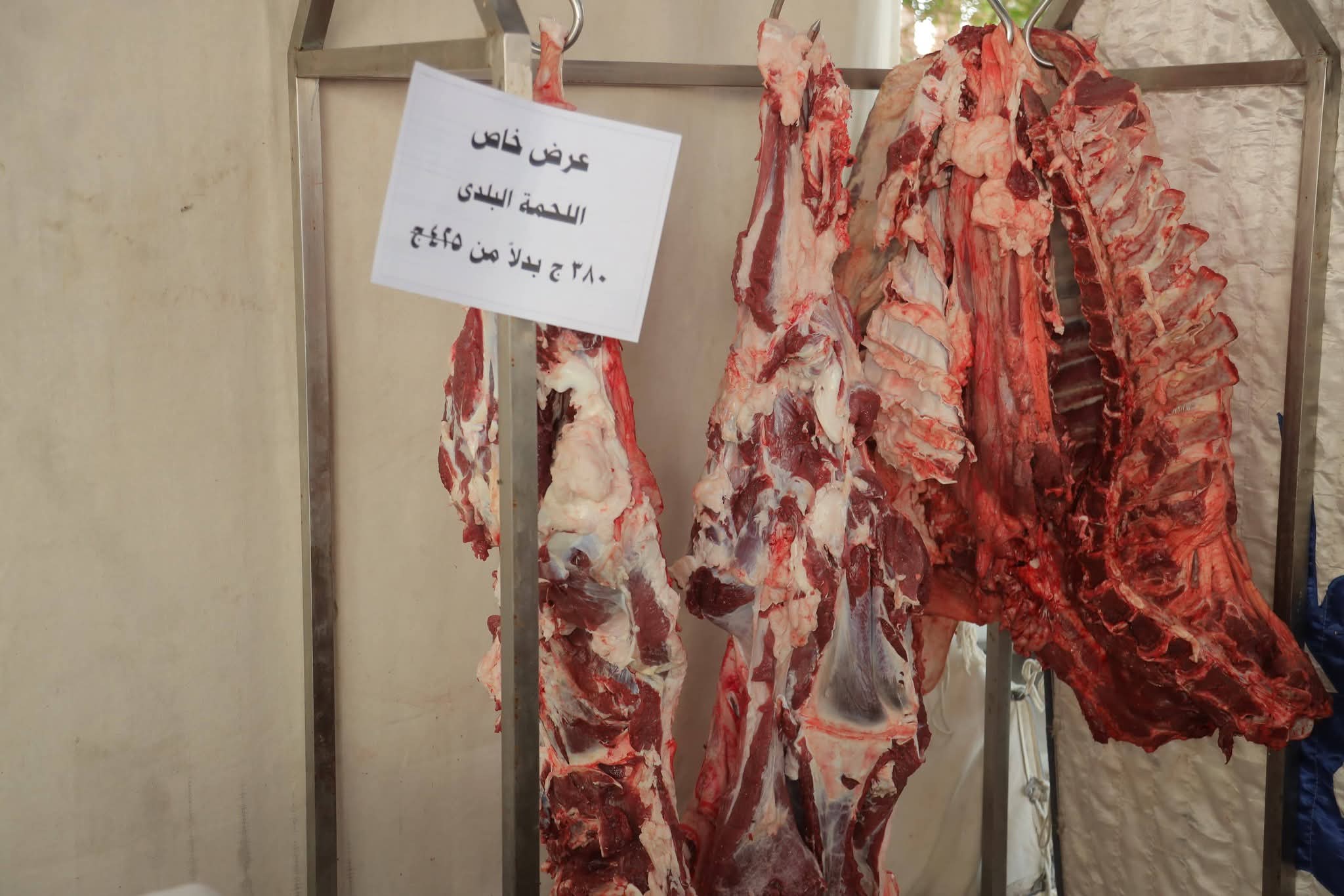 لحوم بمعرض نجع حمادي