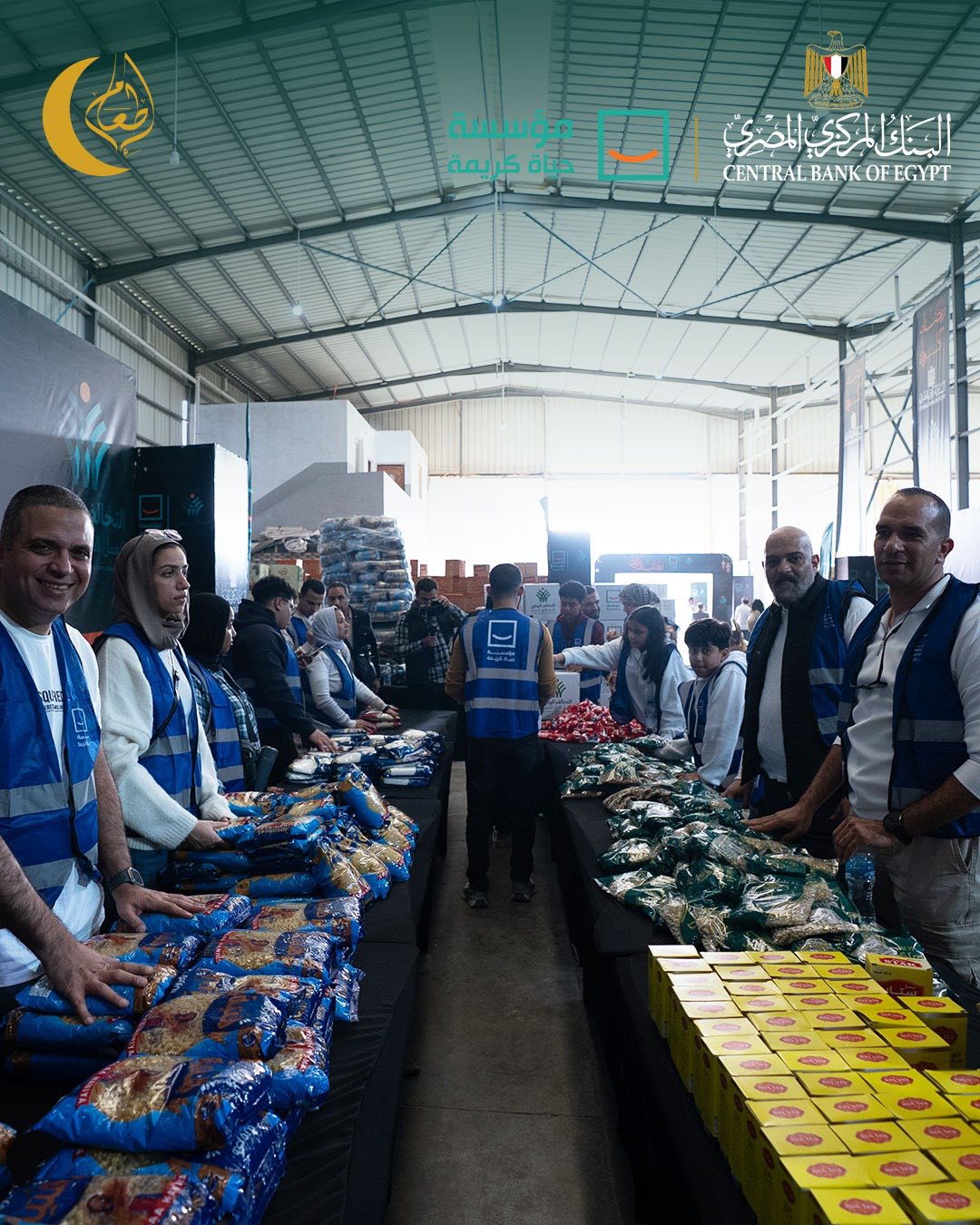 موظفي البنك المركزي يشاركون فى أعمال تجهيز وتعبئة كراتين المواد الغذائية  (8)