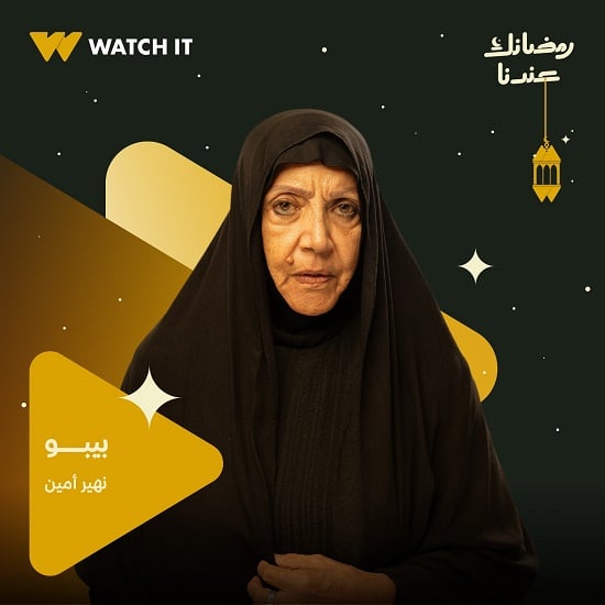 نهير أمين نهير أمين