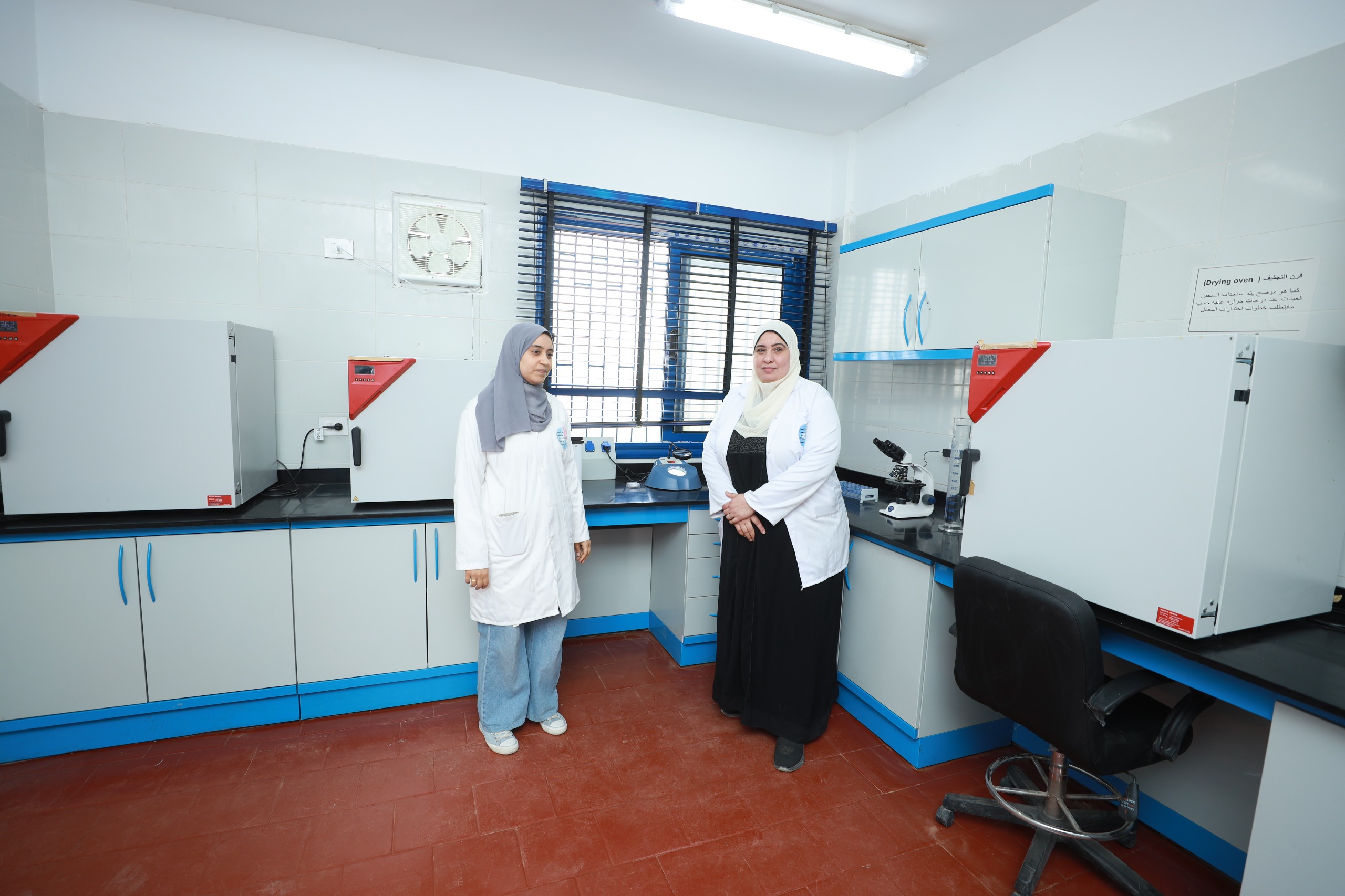 معمل المحطة معمل المحطة