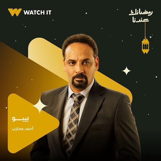 أحمد محارب أحمد محارب