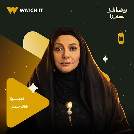 هالة صدقي هالة صدقي