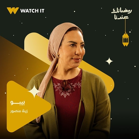 زينة منصور زينة منصور