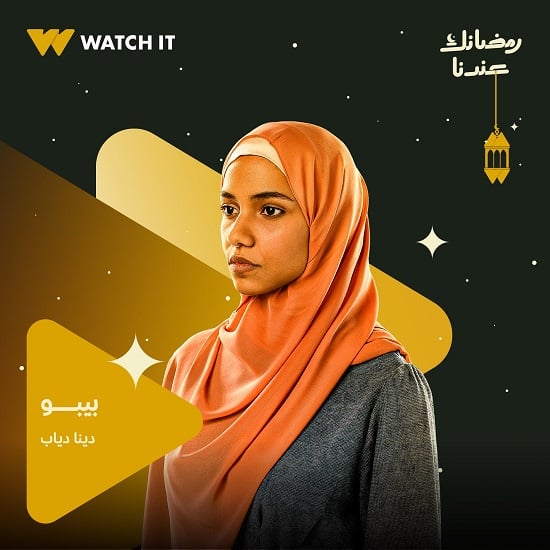 دينا دياب دينا دياب