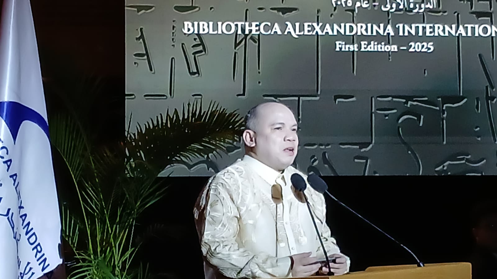 جلين باناغواس من الفلبين