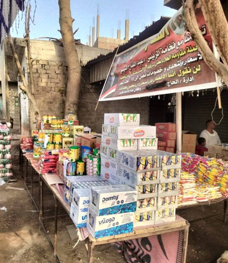 تموين الأقصر تخصص إجمالي 9 معارض أهلاً رمضان