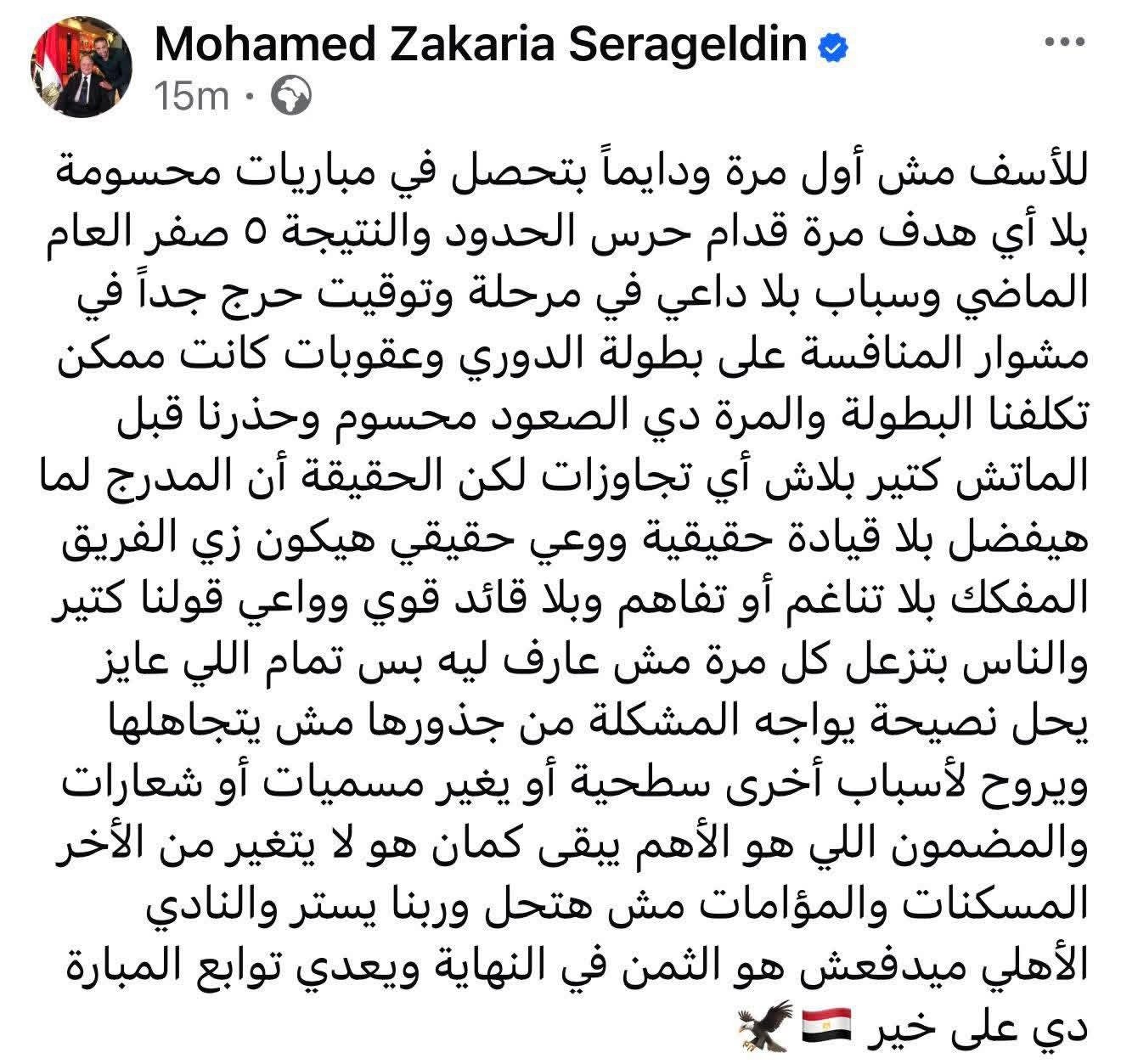 eeb7201e-8779-407d-ba0f-b57a2a0fa848 eeb7201e-8779-407d-ba0f-b57a2a0fa848