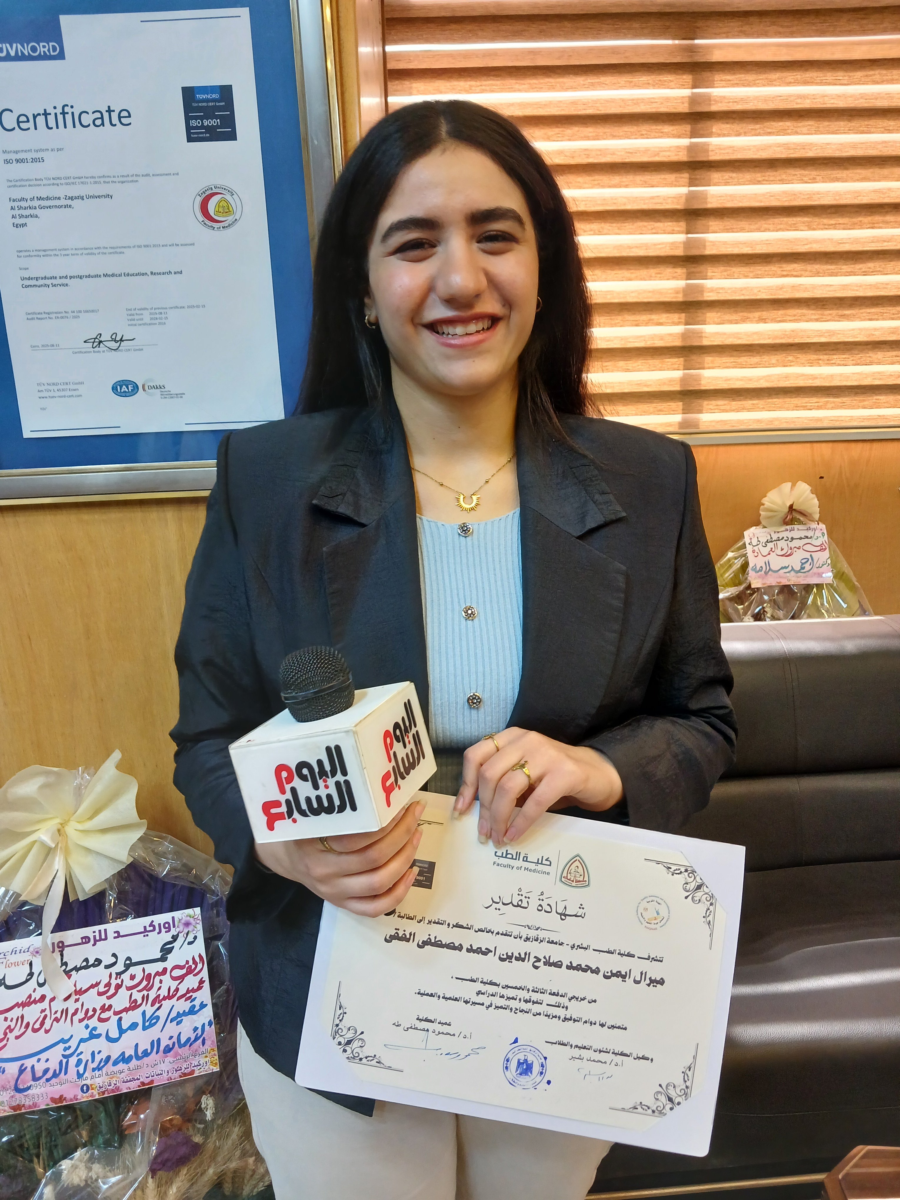 ٢٠٢٦٠٢١٤_١١٥٠١٢ (1)