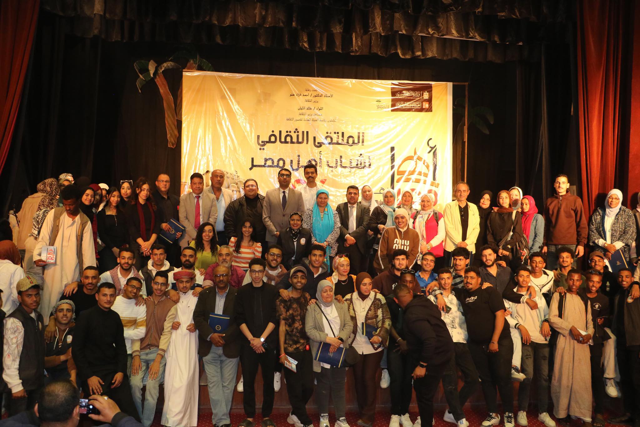 نائب محافظ الأقصر يشهد ختام ملتقى شباب المحافظات الحدودية