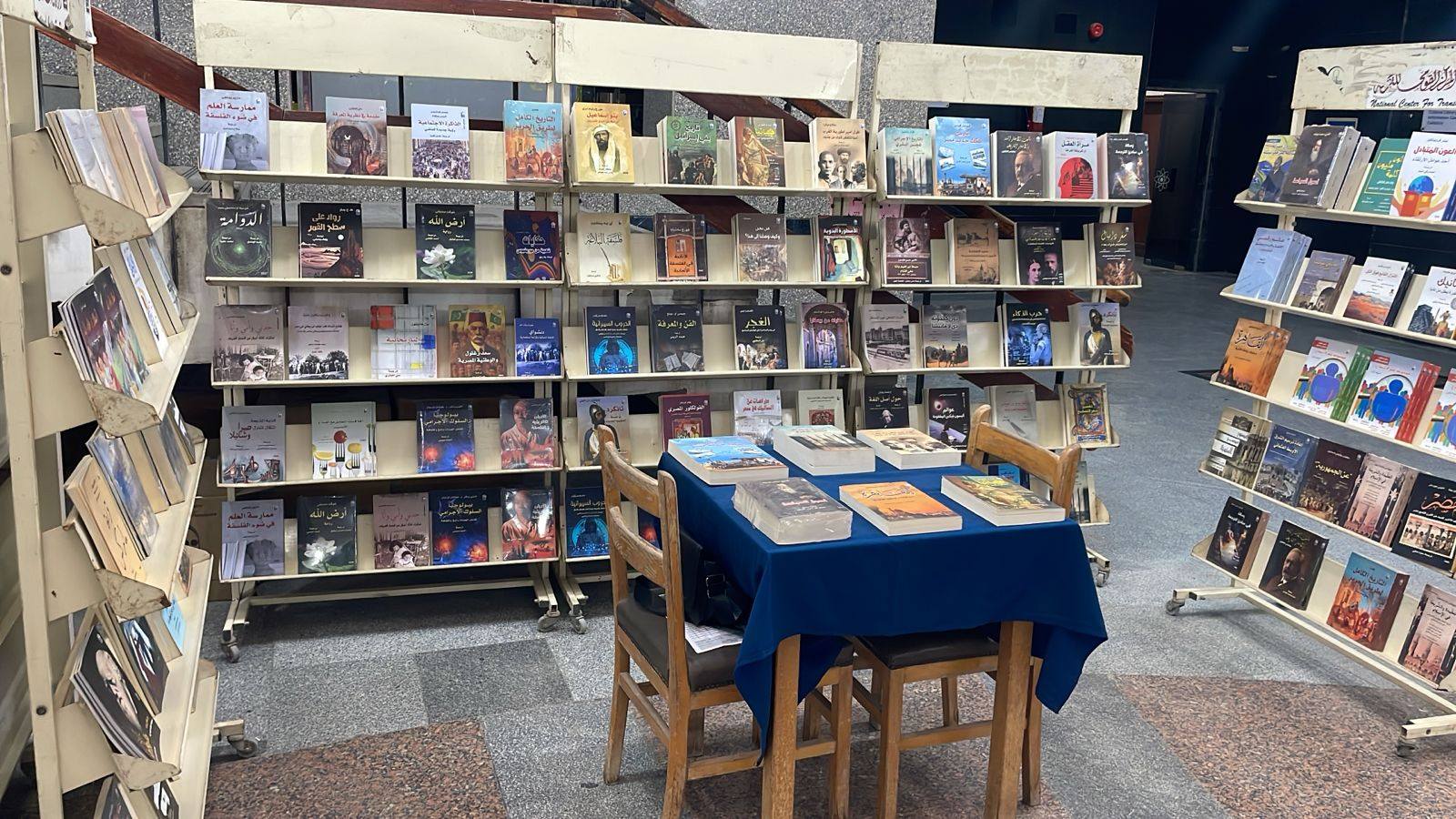 إصدارات القومي للترجمة