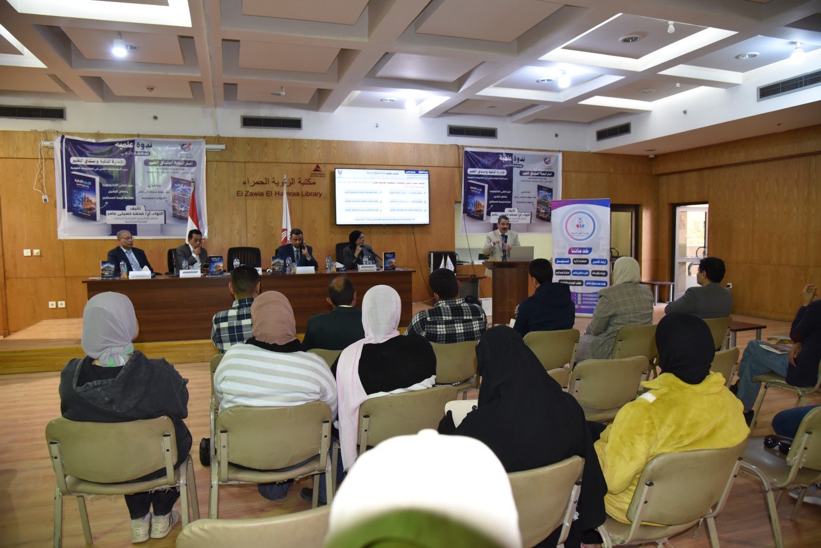 جانب من الندوة