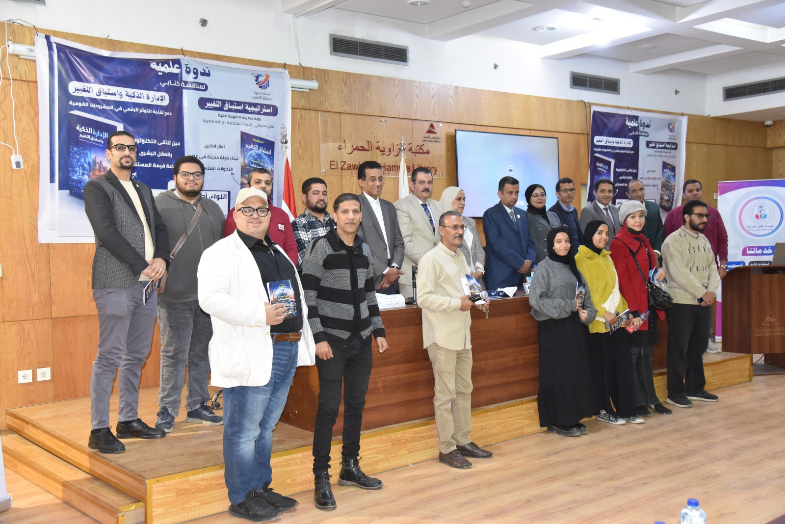 صورة تذكارية