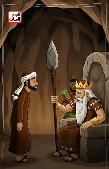 مسلسل كنز الغلابة