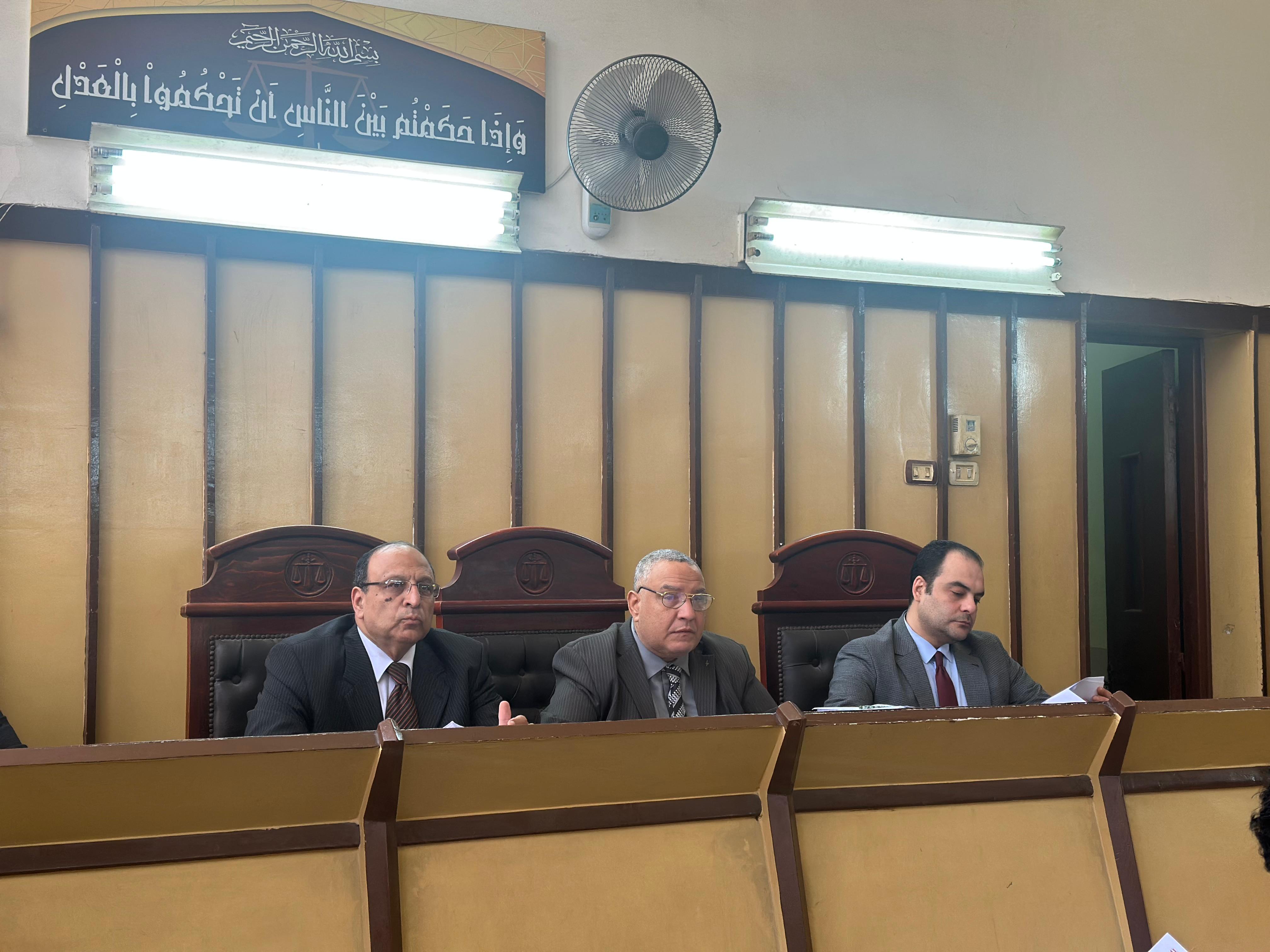 هيئة محكمة الجنايات