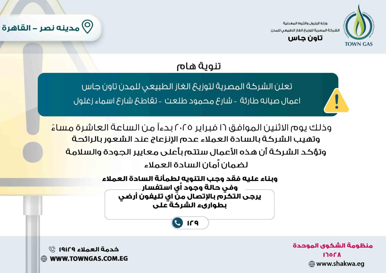 WhatsApp Image 2026-02-16 at 11.00.42 AM