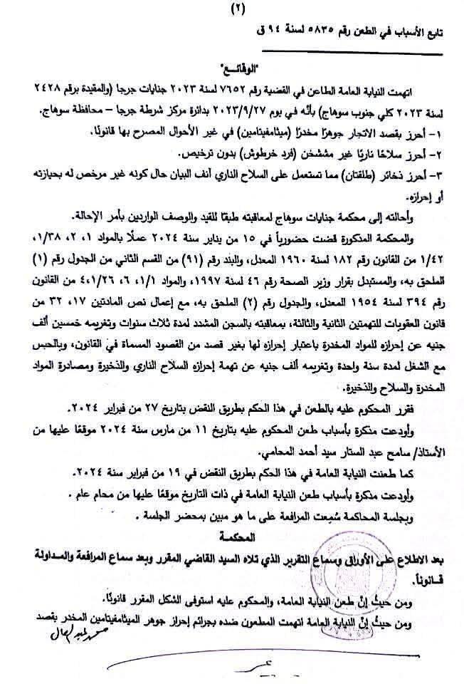 95af6d7a-c1c6-484b-a84d-4861a5635010