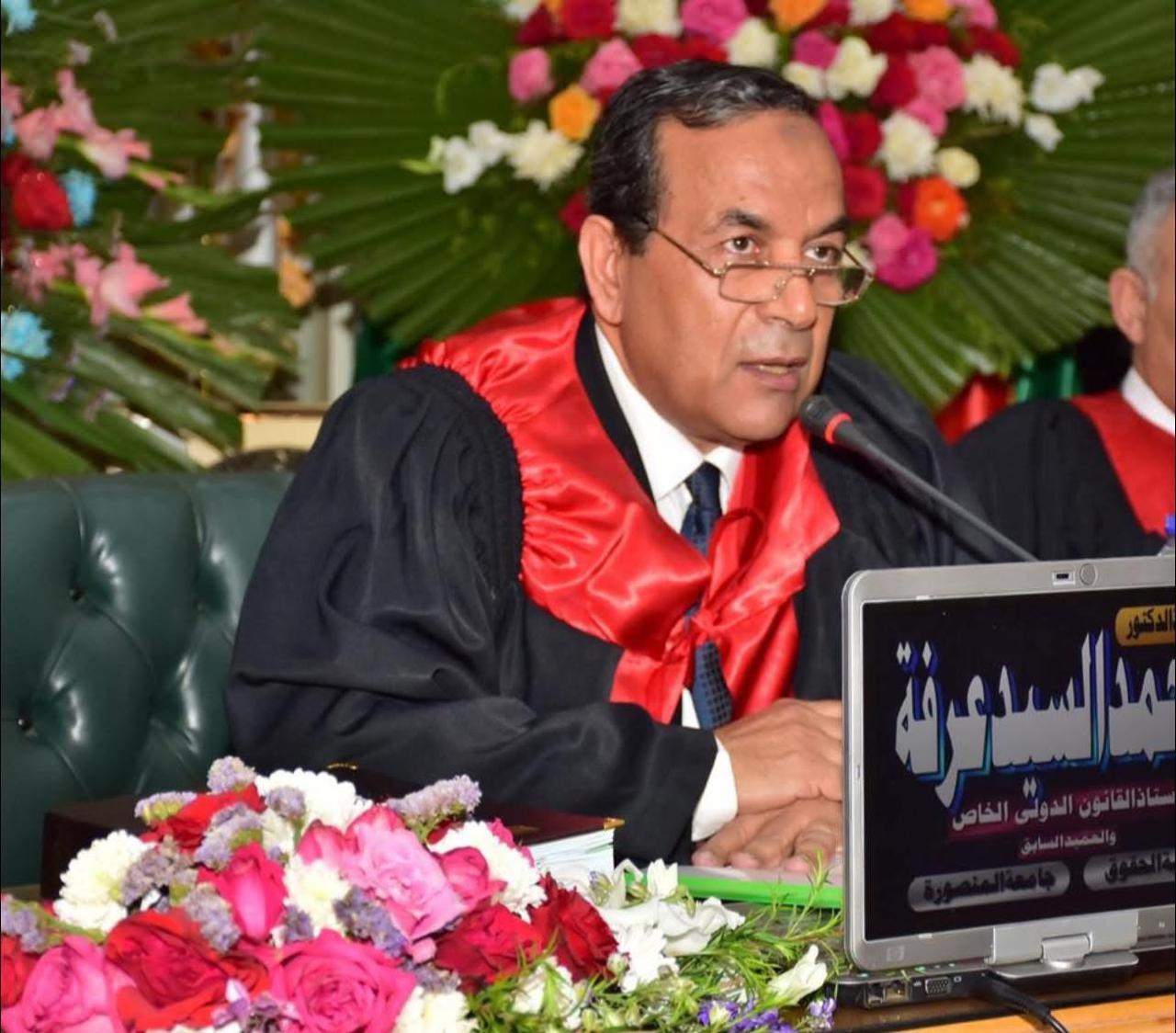  الدكتور محمد عرفة (2)