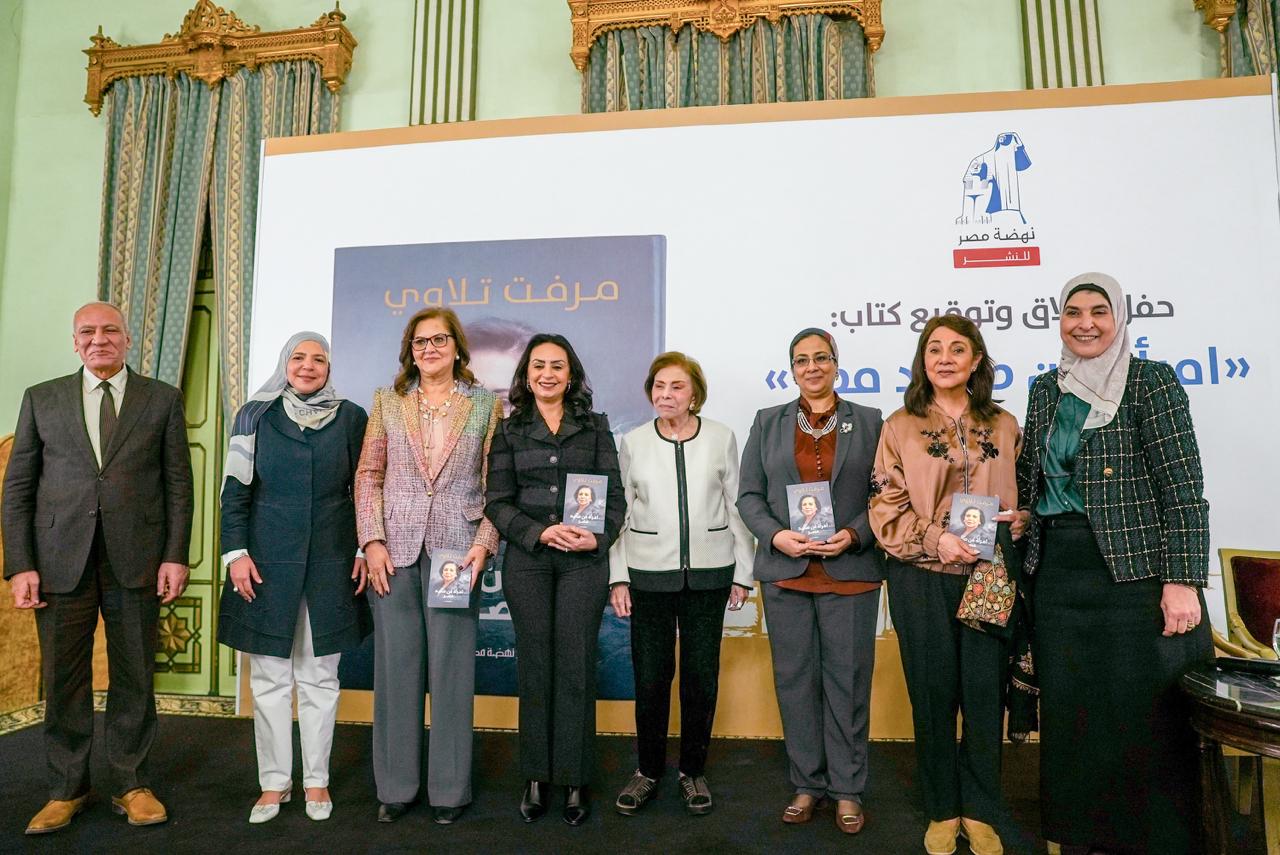 حفل اطلاق كتاب امرأة من صعيد مصر حفل اطلاق كتاب امرأة من صعيد مصر