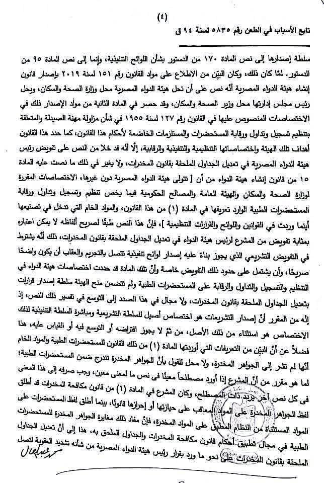 b501902c-6749-4cef-83b0-9fd02192c4e8