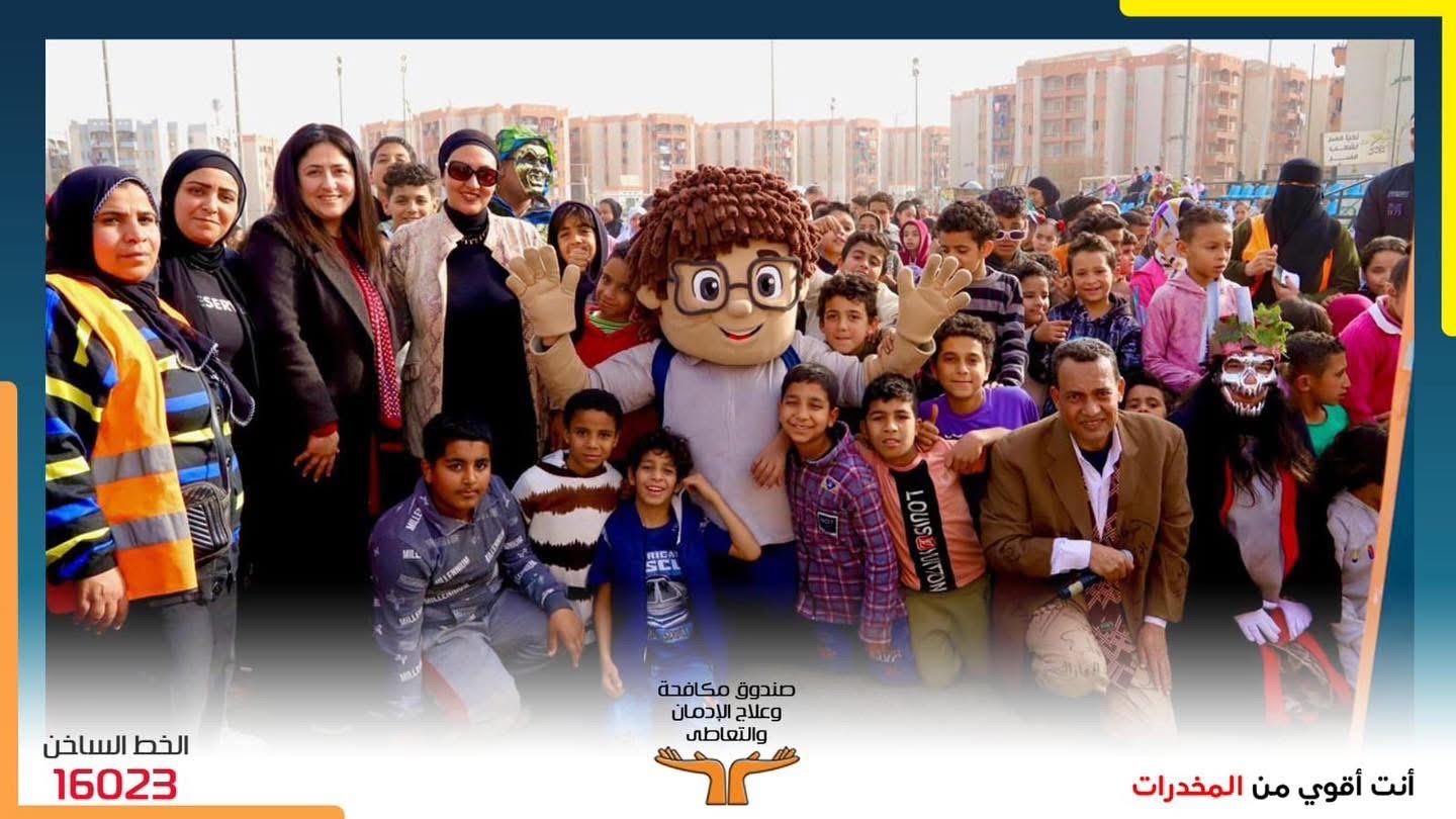 رفع وعى الأطفال بخطورة الإدمان