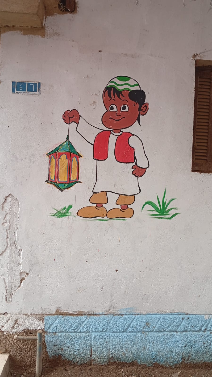 شخصيات رمضان