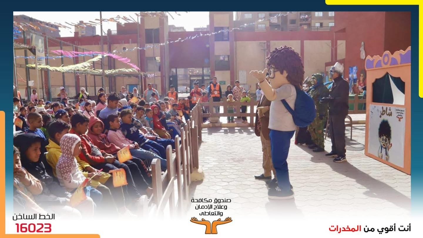 شاطر  عرض مسرحي لصندوق مكافحة وعلاج  الإدمان