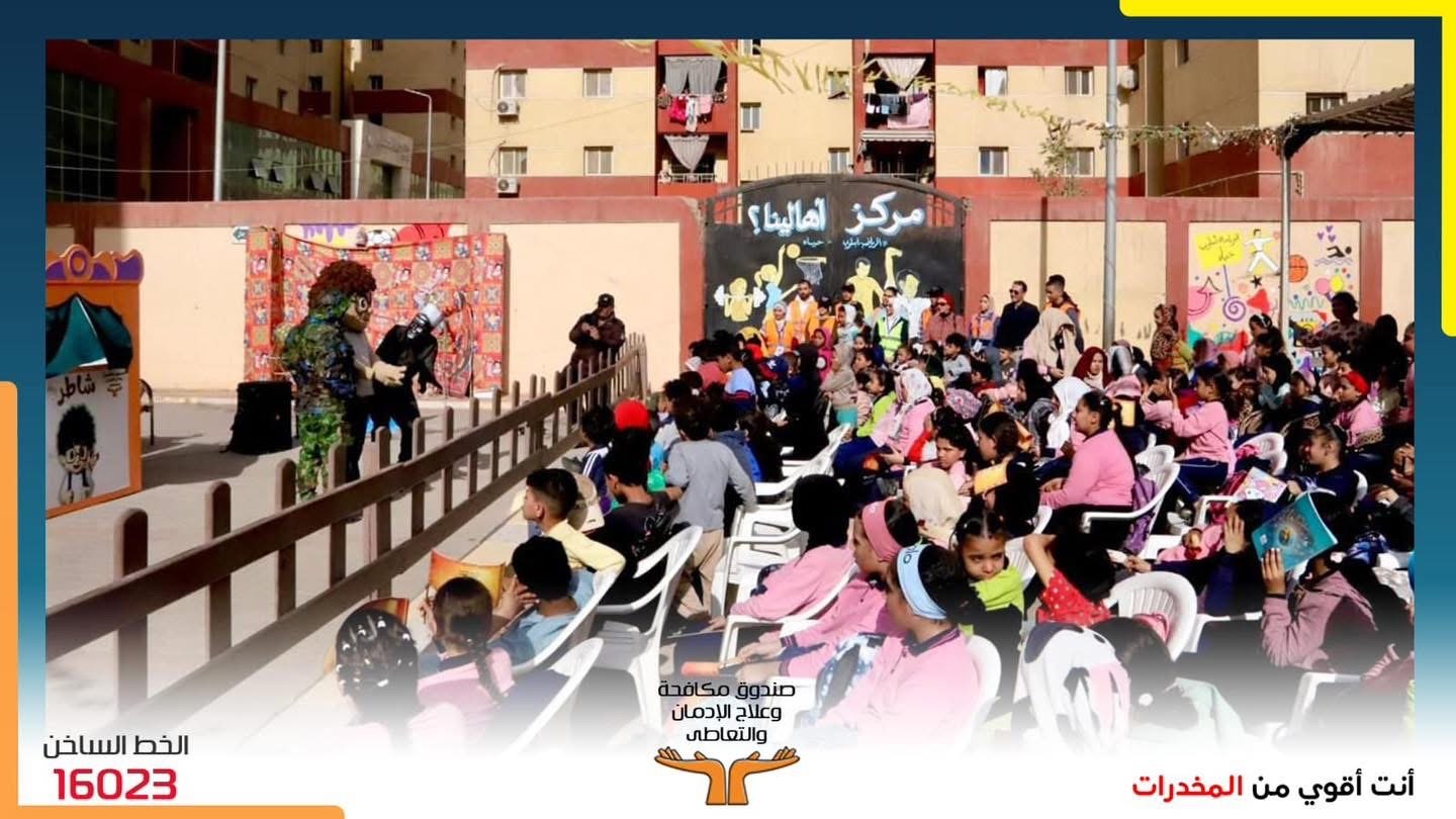 شاطر  عرض مسرحي لصندوق مكافحة الإدمان