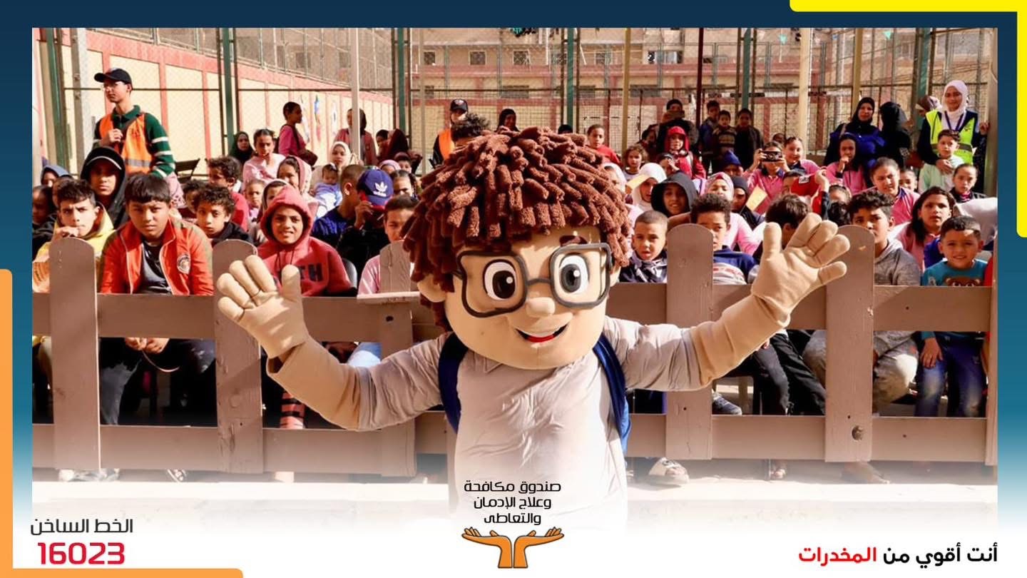 رفع وعي الأطفال بخطورة التدخين والإدمان