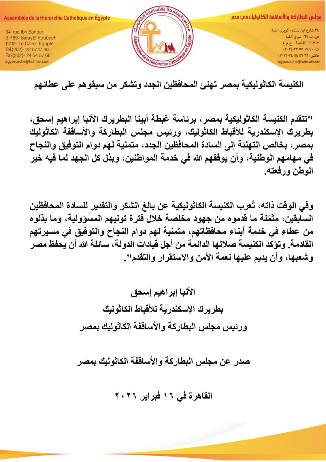 9dae8d8c-66f7-460d-8584-2dfe1c5dce95