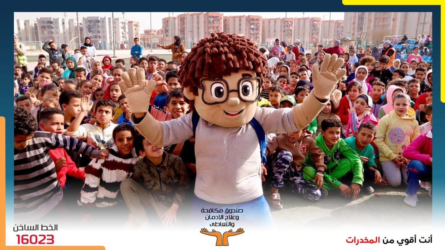 شاطر  عرض مسرحي لصندوق مكافحة  وعلاج الإدمان يجوب المناطق المطورة