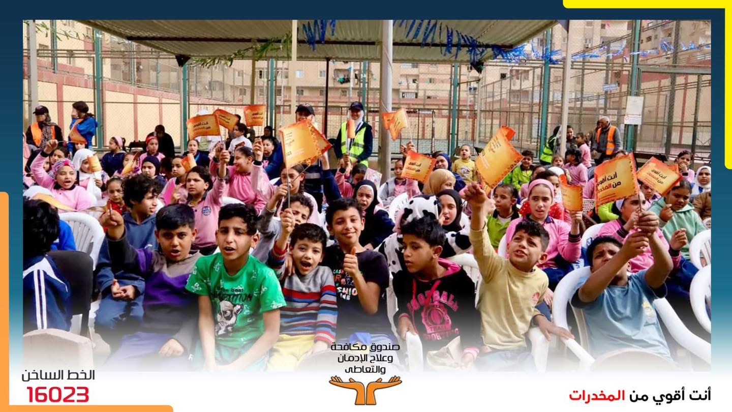 رفع وعي الأطفال بخطورة التدخين