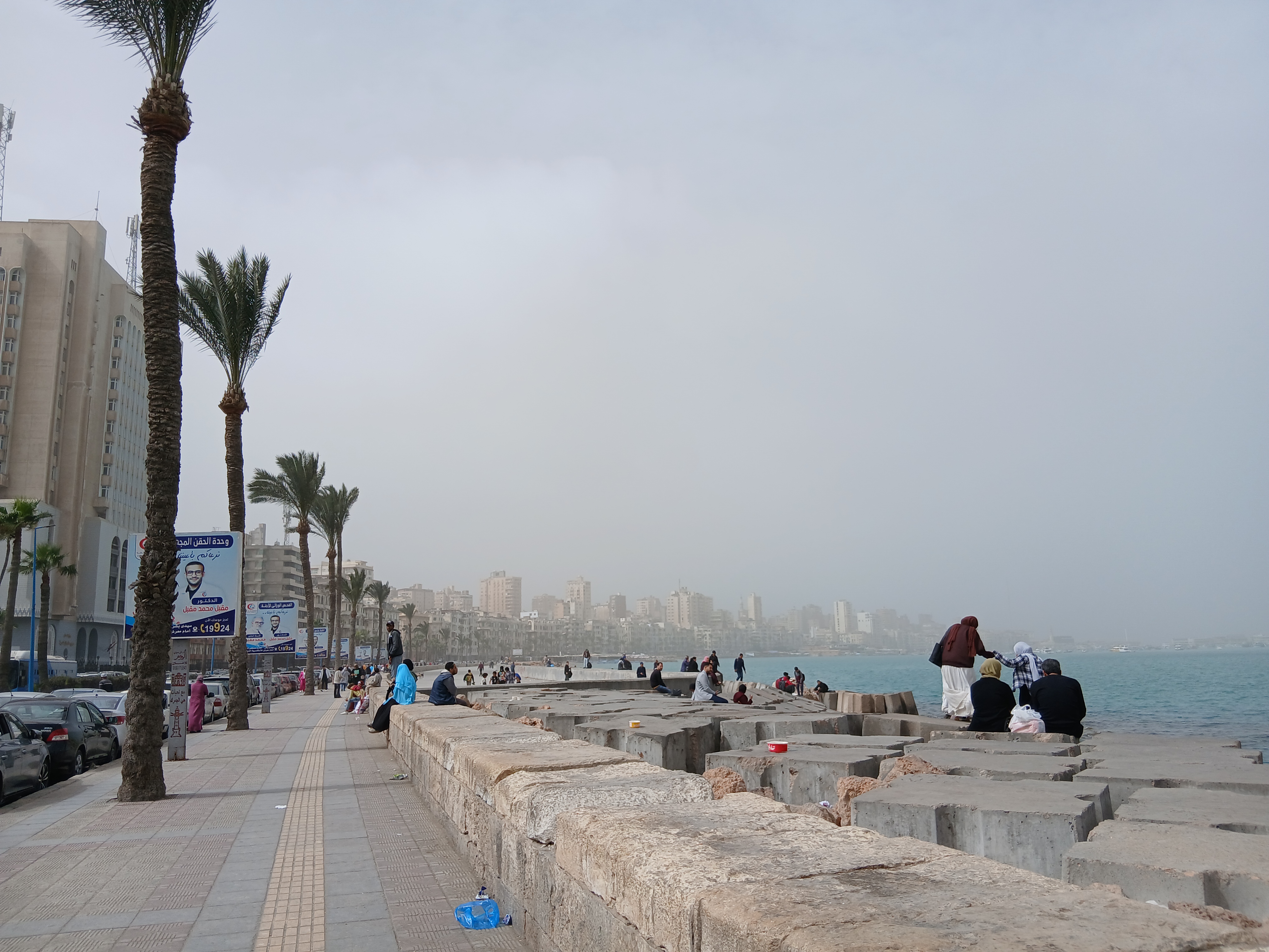 حالة الطقس في  الإسكندرية