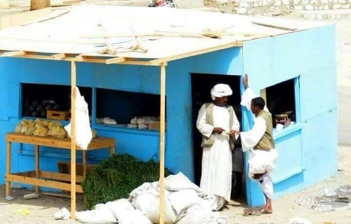 محلات سوق الشلاتين