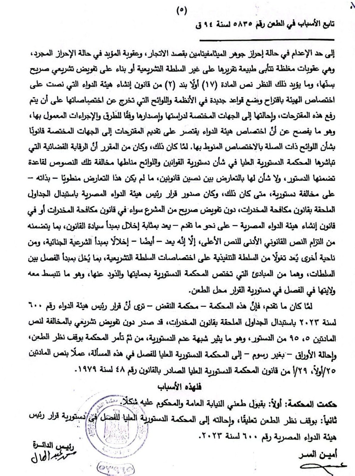 d5661a41-f932-407f-a52e-7ccd618f1826