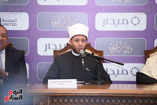 وزير الأوقاف خلال احتفالية الموسم الأول من دولة التلاوة