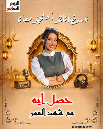 600053-حصل-إيه